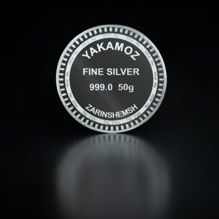 سکه نقره ۵۰ گرمی زرین شمش بدون بسته‌بندی از نمای جلو