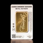 250g_back-1