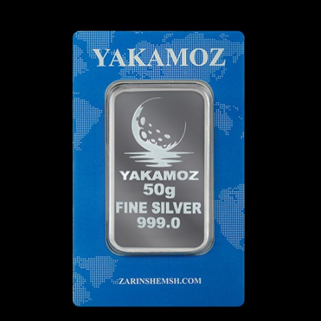 شمش نقره ۵۰ گرمی زرین شمش در بسته‌بندی از نمای جلو