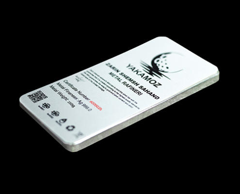 پشت شمش نقره ۲۵۰ گرمی زرین شمش بدون بسته‌بندی