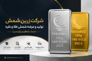 اعتماد، شفافیت و آینده برند