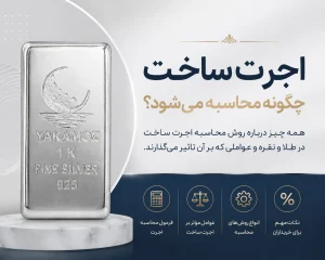 فرمول