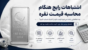 فرمول