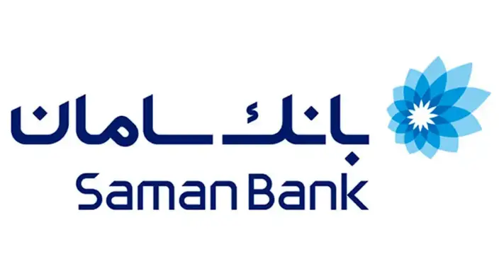 سامان