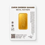 شمش طلا 10 گرمی - کاور سفید