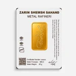 شمش طلا 20 گرمی - کاور سفید