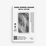 شمش نقره 10 گرمی - کاور سفید