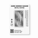 شمش نقره 100 گرمی - کاور سفید