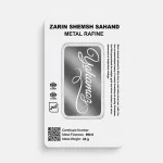 شمش نقره 20 گرمی - کاور سفید