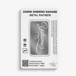 شمش نقره ا انس - کاور سفید